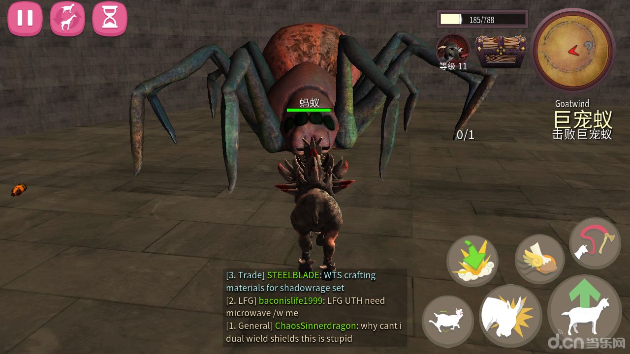 模拟山羊MMO(含数据包)