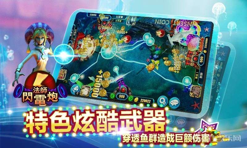 天天捕鱼赢话费_天天捕鱼赢话费安卓版下载_