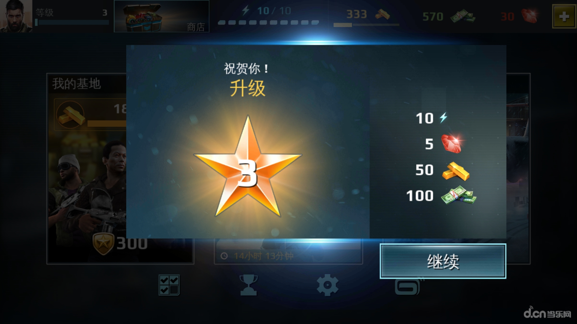 win10炽热狙击修改器_win10炽热狙击修改器