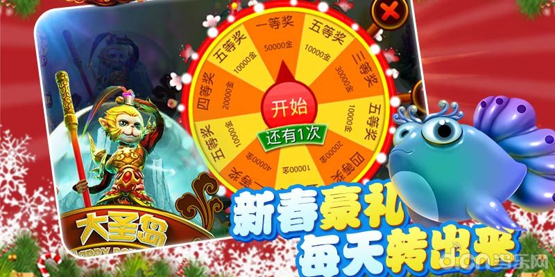 天天捕鱼赢话费_天天捕鱼赢话费安卓版下载_