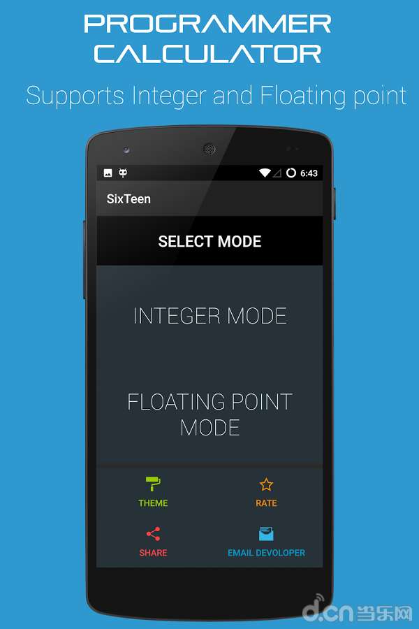进制换算器_进制换算器安卓版下载_进制换算