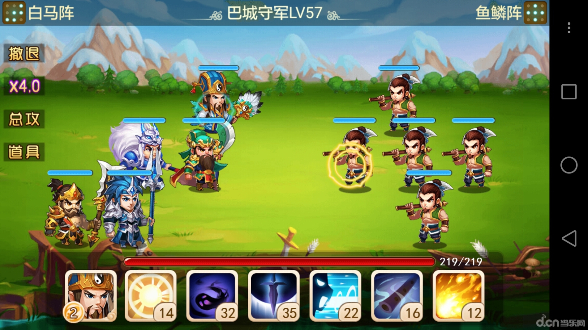三国演义：吞噬无界