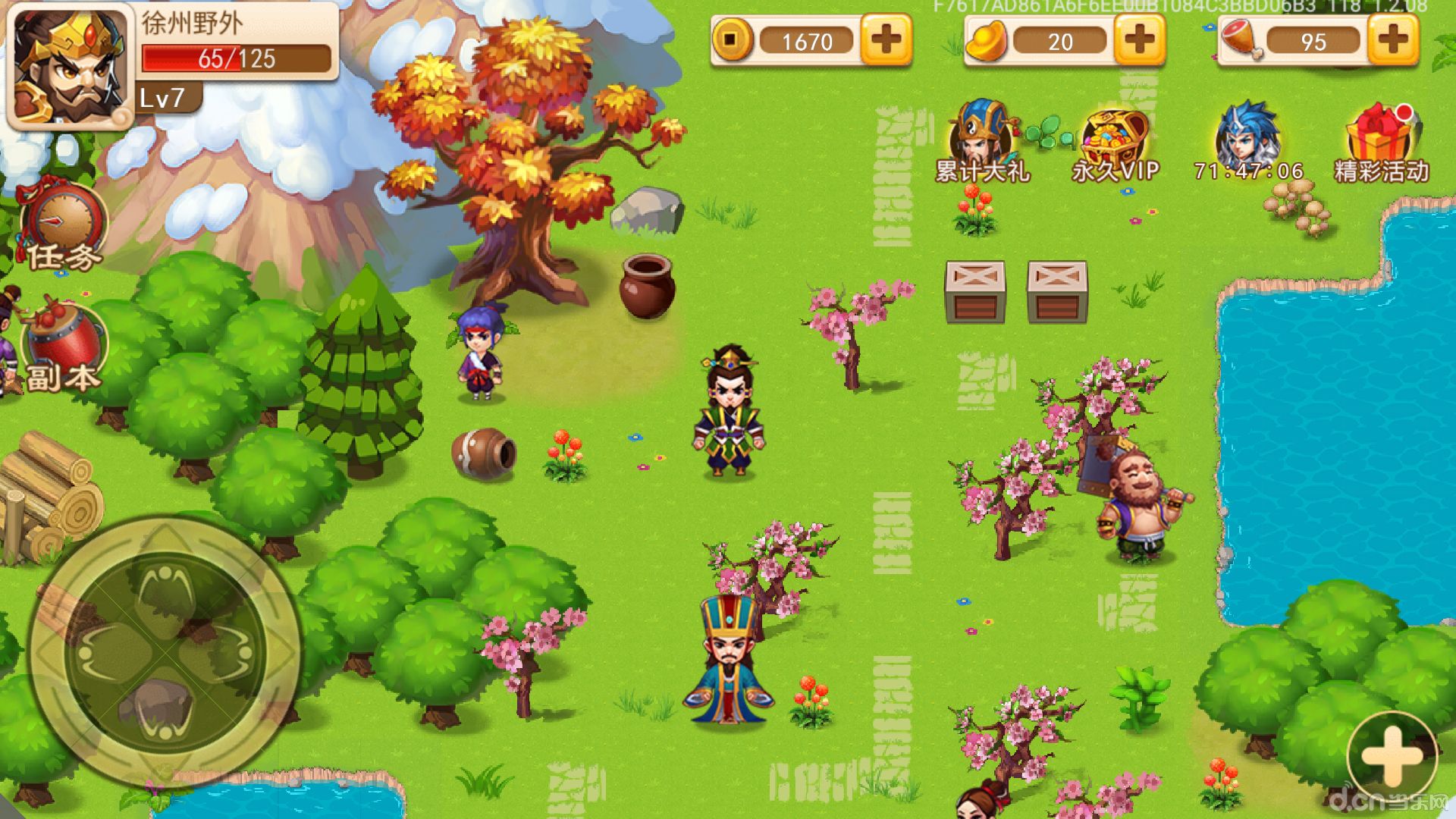 三国演义:吞噬无界_三国演义:吞噬无界安卓版