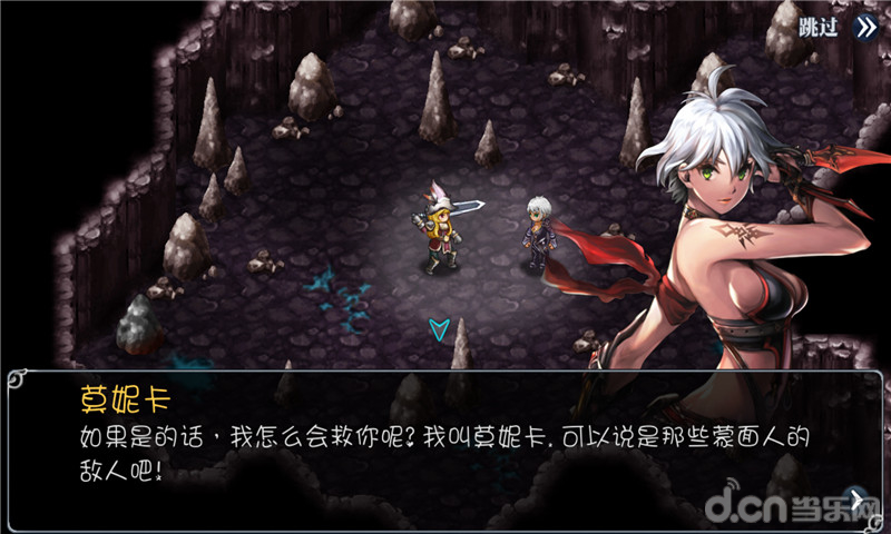 命运之石