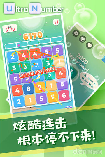1-86417-2-1576633547392_360x640.jpg